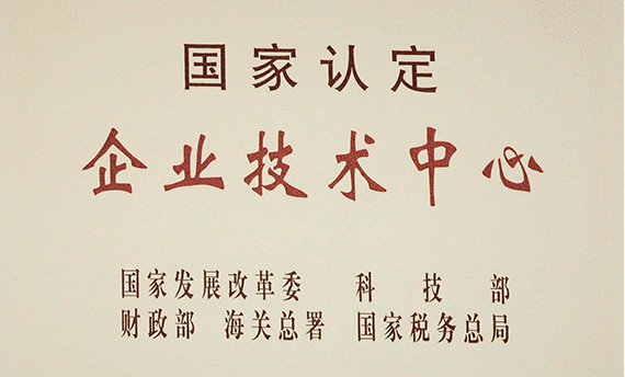 擁有綜合甲級設(shè)計資質(zhì)的工程公司